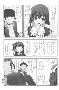 (C86) [Angyadow (Shikei)] Musashi no Ijiraremonotachi no Soushuuhen (Kyoukai Senjou no Horizon)