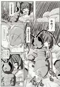[Potsu] Mushi-garami Emaki ~ Mushi ni Otosareru Shoujo-tachi ~