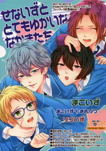 [rbooks] Shinnyuu Shain no Kyouiku Tantou o Makasareta kara Koutai Saimin de Juujun SEX Choukyou Shite Yatta