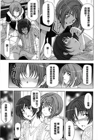 [Sena Youtarou] Kannou no Koukishin (Kannou no Houteishiki) [Chinese] [篆儀通文書坊漢化]