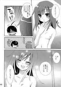 [Tougesakuraya (Yukian, Zumo8)] Chou! Iromonogatari 3 & 1+2 (Bakemonogatari)
