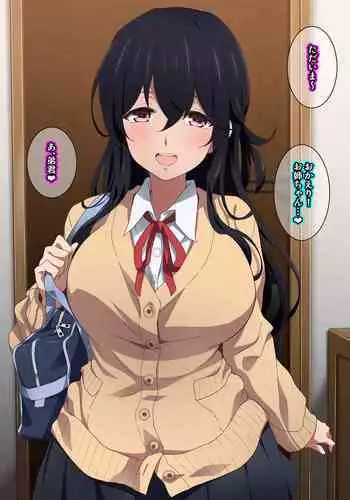 [Kaori no Chikara (Kaze no Koe)] Onee-chan wa Itsumo Boku ni Onara o Kagasete Kureru [Chinese] [臭鼬娘漢化組] [Ongoing]