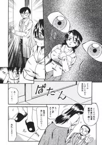 COMIC MEGAPLUS 2007-04 Vol.42