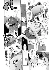 COMIC Hime Dorobou 2009-02