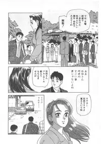 [Nakajima Fumio] Tokiniwa Bara no Niau Shoujo no Youni Vol.1