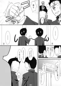 [angelphobia (Tomomimi Shimon)] Yasei no Chijo ga Arawareta! 7 (Touhou Project) [Digital]