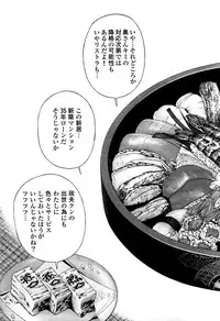 [U-Jin] Angel - The Women Whom Delivery Host Kosuke Atami Healed ~Season II~ Vol.05