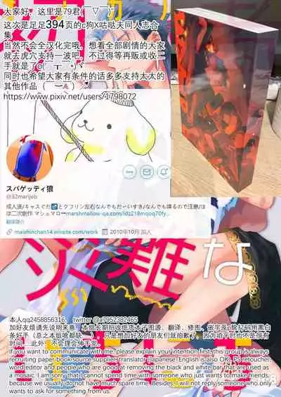WARP|乖戾