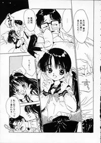 [Rie-chan 14-sai] Imadokino Kataomoi
