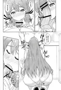 (COMIC1☆11) [Fukahire (Same)] Akashi no Ura Koushou (Kantai Collection -KanColle-)
