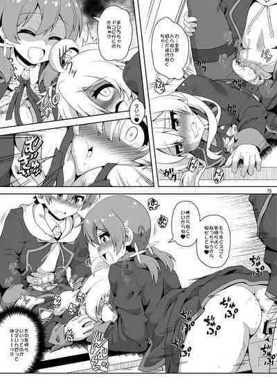 Onii-chan wa Nigerarenai!