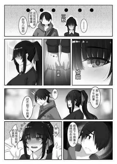 诺艾米日常11