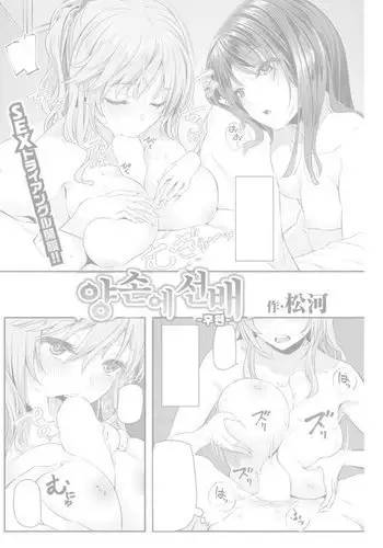 碧丝卡酱危在旦夕！（成功編）
