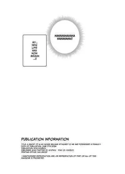 Ie ni Ita Bourei? Ga Ore ni Natsuite Mesu Tsurete Kita Ken | A Ghost In My House Became Attached To Me And Possessed A Female EX