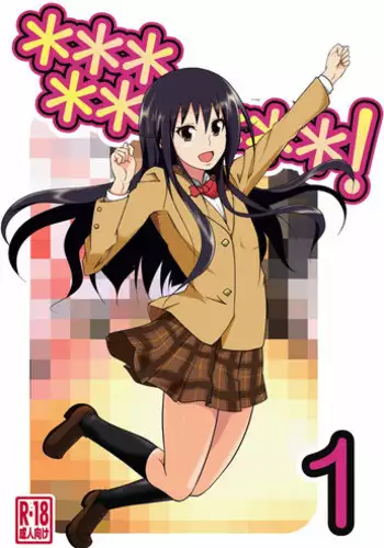 [Da_pomb no Tokoro (Kenmomen)] ＊＊＊＊＊＊＊＊＊! 2 (Seitokai Yakuindomo)