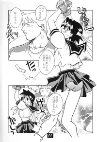 (C60) [Kamaruin (Kamaru) Kamaru THE BEST (Various)