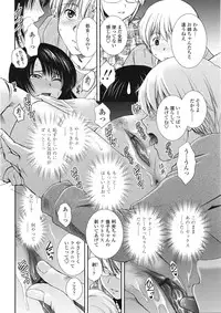 COMIC Tenma 2009-05