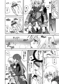 [Akunomangakarenmei (Clarin)] Akumanga-Daioh Symphonia Ratatosk no Kishi 2 (Tales of Symphonia) [Digital]