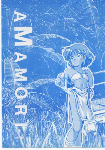 [Shishamo House (Araki Akira)] Elfin R (Fushigi no Umi no Nadia, Cyber Formula, Ghost Sweeper Mikami, Chinpui)