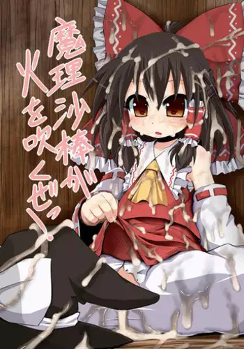 lady、maid ni otsu 墮落為女僕的女士