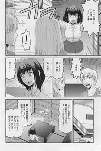 ANGEL Club 2011-01