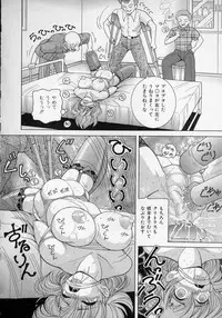 [Snowberry] Jokyoushi Naraku no Kyoudan 2 - The Female Teacher on Platform of The Abyss.