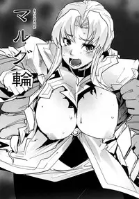 (C80) [Bronco Hitoritabi (Uchi-Uchi Keyaki)] Dainiji Boku no Watashi no Super Bobobbo Taisen Z Oneechan to Ceony-chan Hen (Super Robot Wars Z 2nd) [Digital]