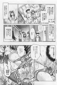 ANGEL Club 2011-01