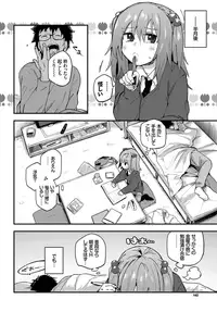 COMIC BAVEL 2018-11 [Digital]