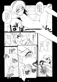 (C62) [Shungabu (Kantamaki Yui, Minchi)] Toorimatic (Mahoromatic)