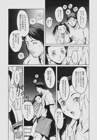 [shimotsuki juugo (Noukyuu)] Inkoukamitsu