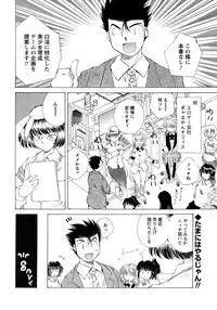 Men's Young 2010-03