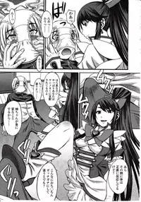 Girls forM Vol. 03