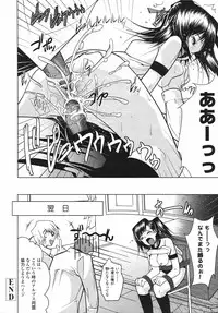 COMIC TENMA 2007-01