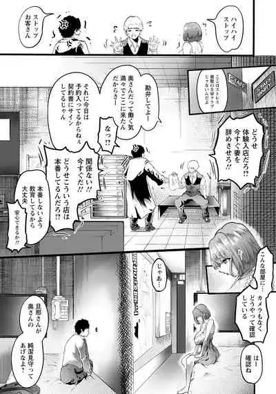 ANGEL Club 2021-03