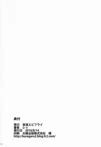 (C90) [Onsoku Ebifly (Lew)] Kawaii Otouto wa Onii-chan no Tame ni Imouto ni Narubeki! | The Cute Otouto Has to Become an Imouto for the Sake of his Onii-chan! [English] {Hennojin}