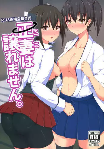触手中毒のダークエルフ