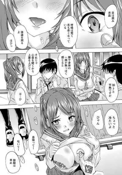 ANGEL Club 2020-06