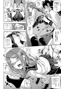 COMIC Tenma 2015-06
