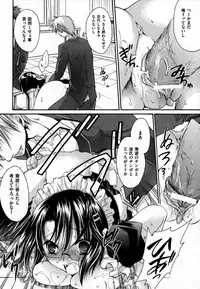 COMIC XO 2007-07 Vol. 14