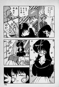 [Morisawa Toshio] Houkago Dokkin Date