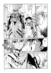 [Studio Katsudon (Manabe Jouji)] Plug Suit Fetish Soushuuhen (Neon Genesis Evangelion)