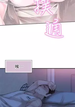 校园live秀 1-20 中文翻译（更新中）
