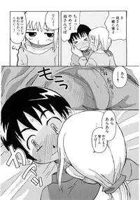 [Anthology] Hinyuu VS Kyonyuu - Shuku! Oppai Gakuen Chichi Faku Shiki - Fechikko VS Series ROUND.3