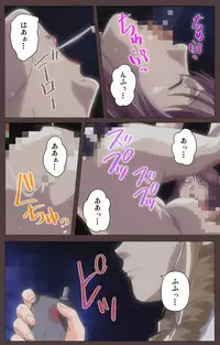 [Kururi Active] [Full Color Seijin Han] DISCIPLINE Daiyonshou Complete Ban [Digital]