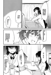 [DSO (Momoko)] Gohoubi wa Sotsugyou no Ato ni Soushuuhen | 甜美獎勵留待畢業後 總集篇 [Chinese] [Digital]