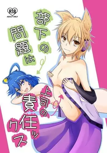 女性編集に資料としてパンツ見せてもらったあと流れでセックスする漫画