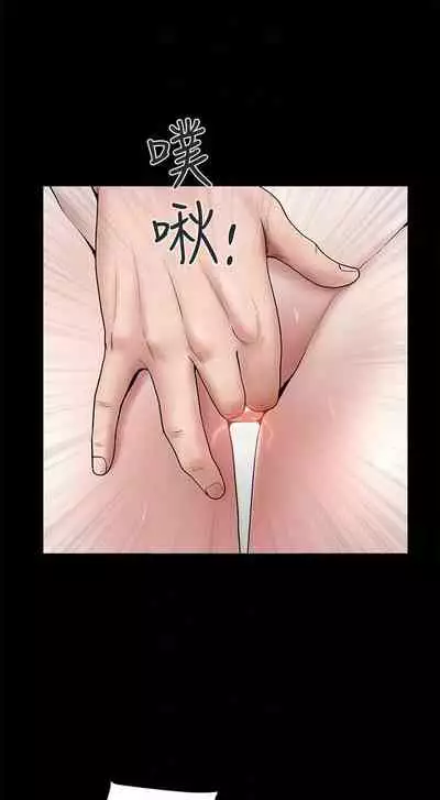 雙妻生活 1-31