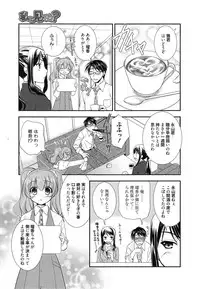Manga Bangaichi 2015-01