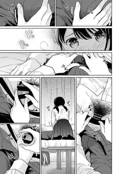1LDK+JK Ikinari Doukyo? Micchaku!? Hatsu Ecchi!!? | 1LDK+JK 突然間展開同居？ 極度貼近！？初體驗！？ Ch. 18-28